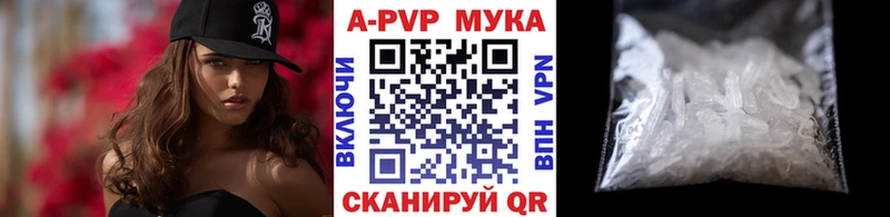 Alpha PVP крисы CK цена Чайковский