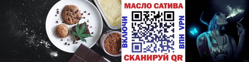 Canna-Cookies конопля  как найти   Чайковский 