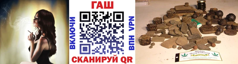ГАШИШ гашик  закладки  OMG   Чайковский 