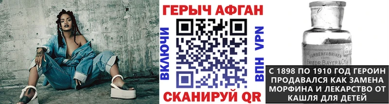 МЕГА как войти  наркота  Чайковский  ГЕРОИН белый 