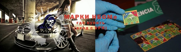 меф Белокуриха