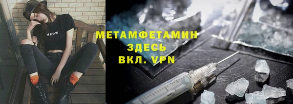 меф Белокуриха
