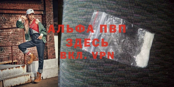 крисы Балахна