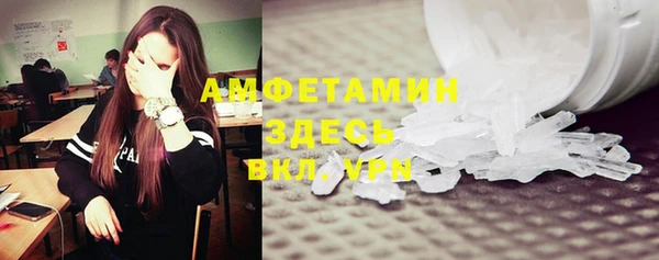 мефедрон VHQ Баксан