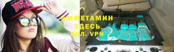 мяу мяу мука Беломорск
