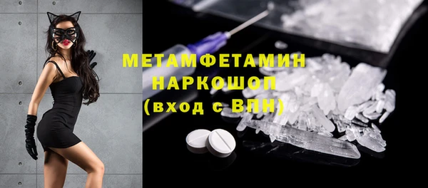 мефедрон VHQ Баксан