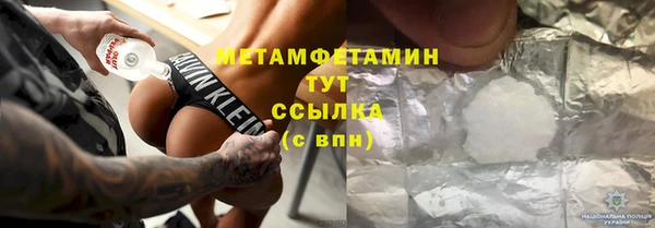 мефедрон VHQ Баксан