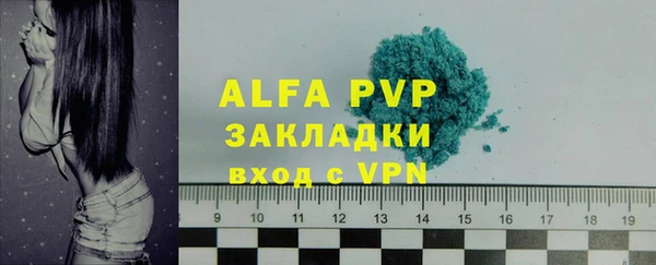 мяу мяу мука Беломорск