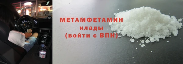 мефедрон VHQ Баксан