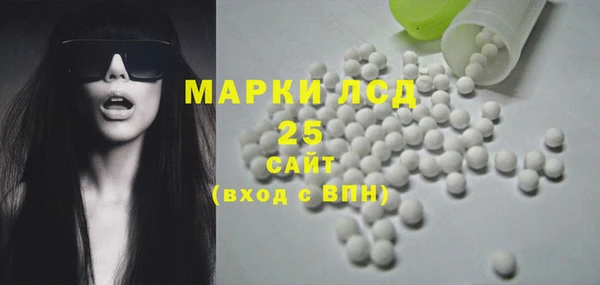 меф Белокуриха