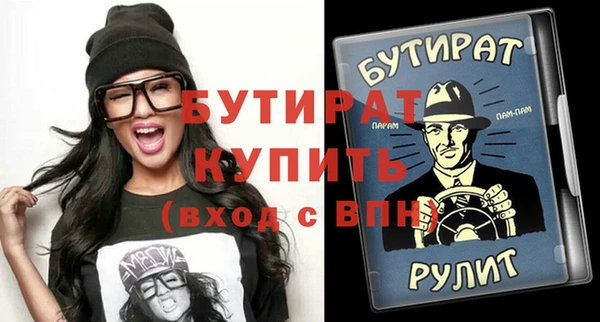 крисы Балахна