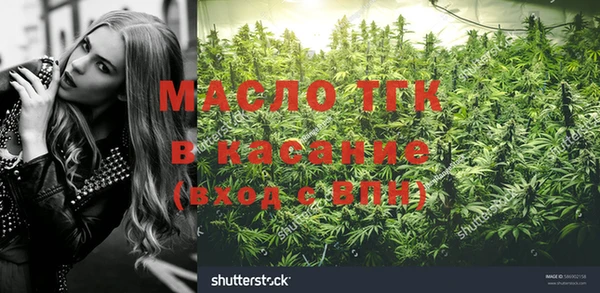 мефедрон VHQ Баксан
