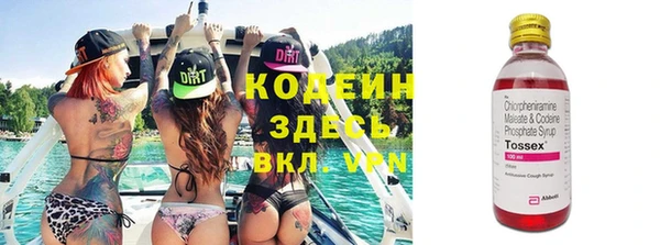 мефедрон VHQ Баксан