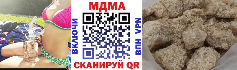 МДМА молли Чайковский