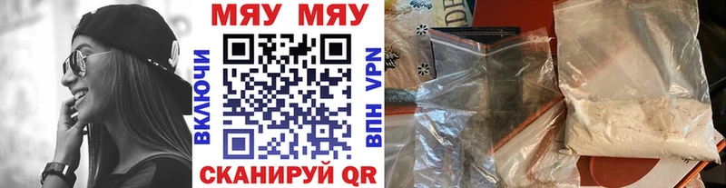 цены   Чайковский  Меф 4 MMC 