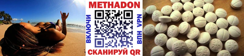 МЕТАДОН белоснежный  хочу наркоту  Чайковский 