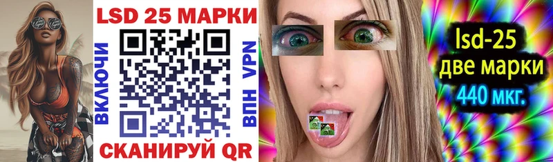 Марки N-bome 1,8мг Чайковский