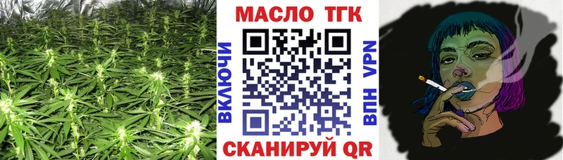 ТГК гашишное масло  блэк спрут ONION  Чайковский 